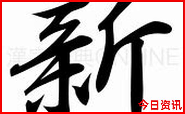 九龙图库安卓版下载